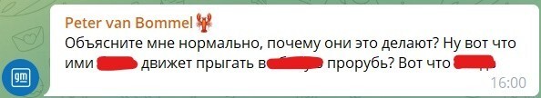 Во время Крещенских купаний, украинец осенил себя крестом, прыгнул в прорубь и утонул