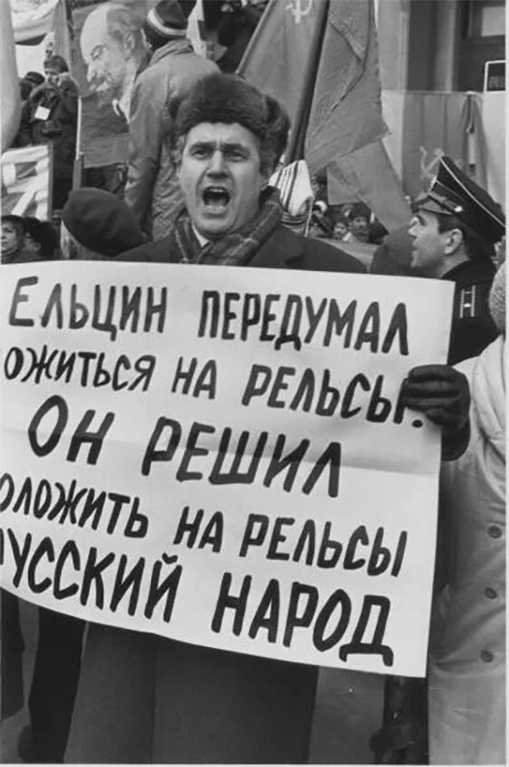 Митинг на Манежной площади. Виктор Ахломов, 17 марта 1992 года, г. Москва, Манежная пл.,