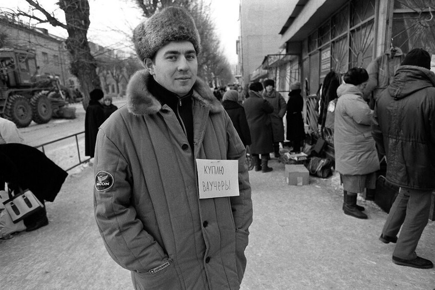 Торговля ваучерами на улицах города. А. Заев, 1992 год, г. Златоуст,