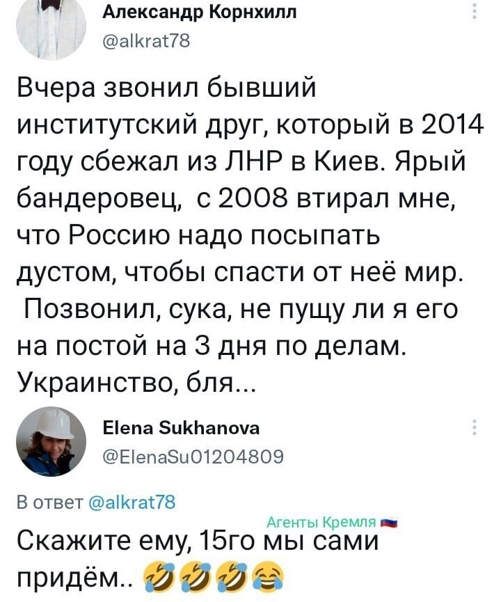 Пущай в польшу звонит ....