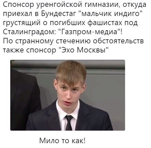 Почему Вечный огонь не бесплатный?