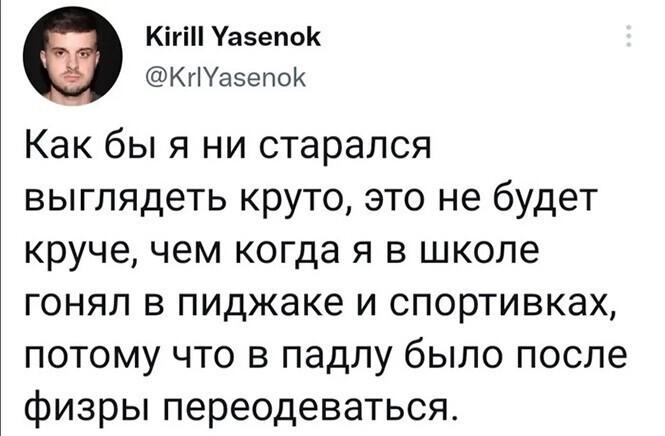 Смешные и познавательные картинки