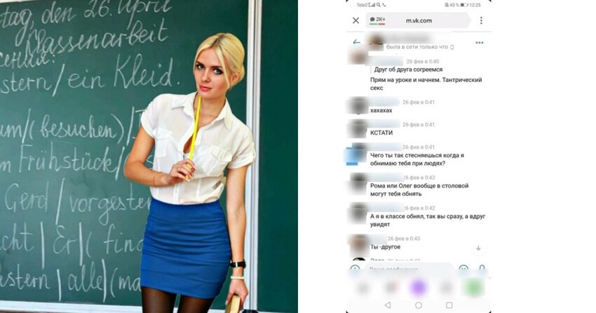 "Das ist fantastisch!": опытная учительница немецкого закрутила роман с девятиклассником из Самары