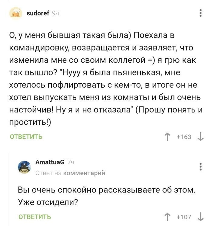 Середина рабочей недели не повод унывать!