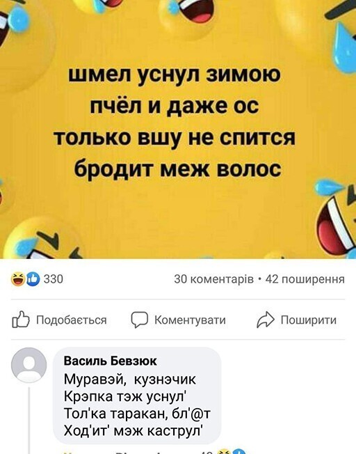 Смешные и познавательные картинки