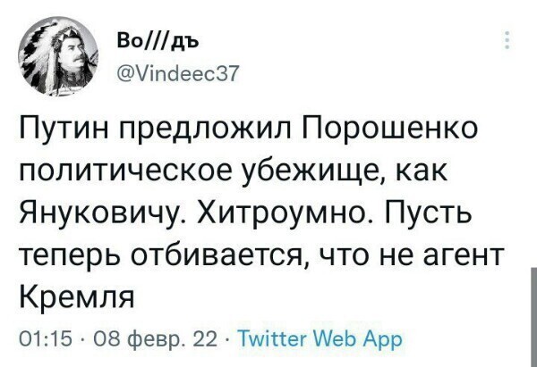 О политике и не только