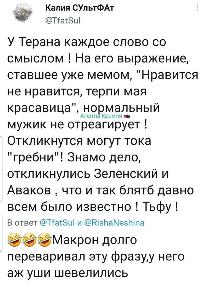 Путин троллинг мирового уровня