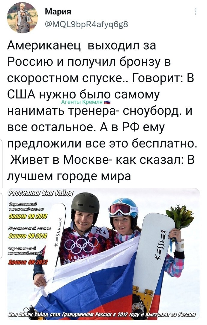 Надеюсь, и дальше продолжит свою карьеру у нас...А то как то повелось так, что иностранцы приезжают к нам и работают на нашу страну...А наши выезжая в другие страны, поливают дерьмом