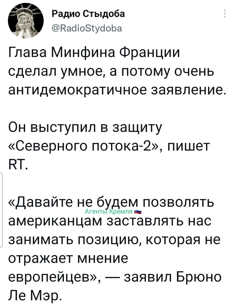 Что эта француженка себе позволяет? Если у нее яйца больше, чем у Макрона?