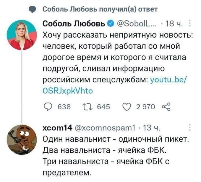 Ну прям как в хохлядском партизанском отряде