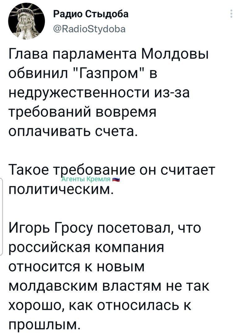 Понять и простить...