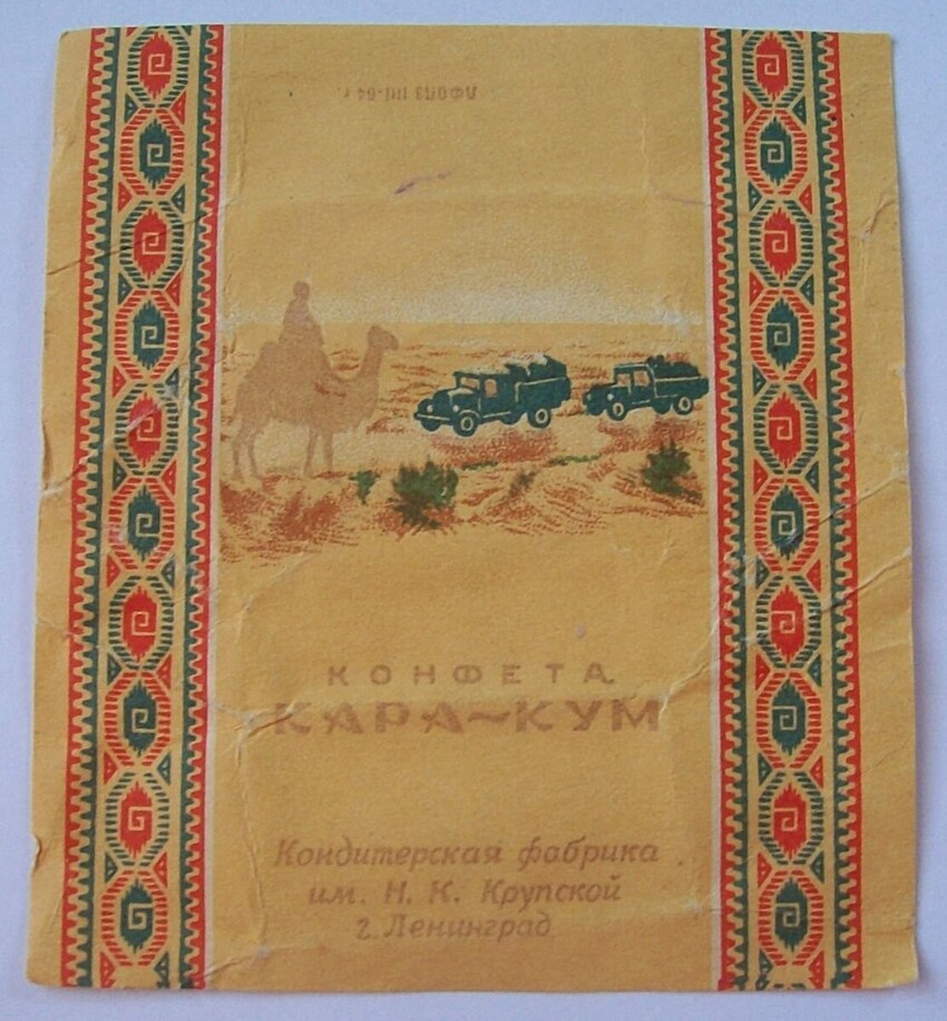 Конфеты «Радий», «Гусиные лапки», «Раковые шейки»: за что они получили свои странные названия