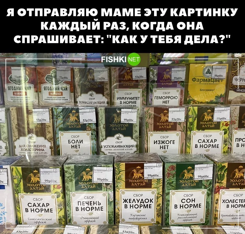 Посмеялся сам - поделись с другом!!!