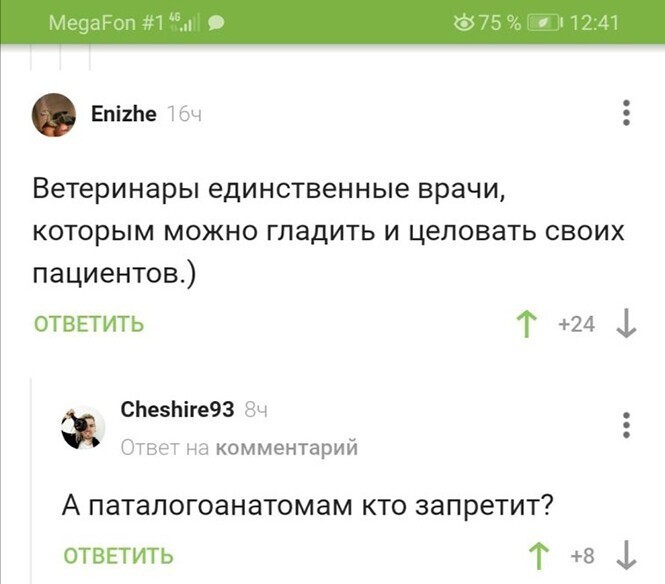 Смешные и познавательные картинки