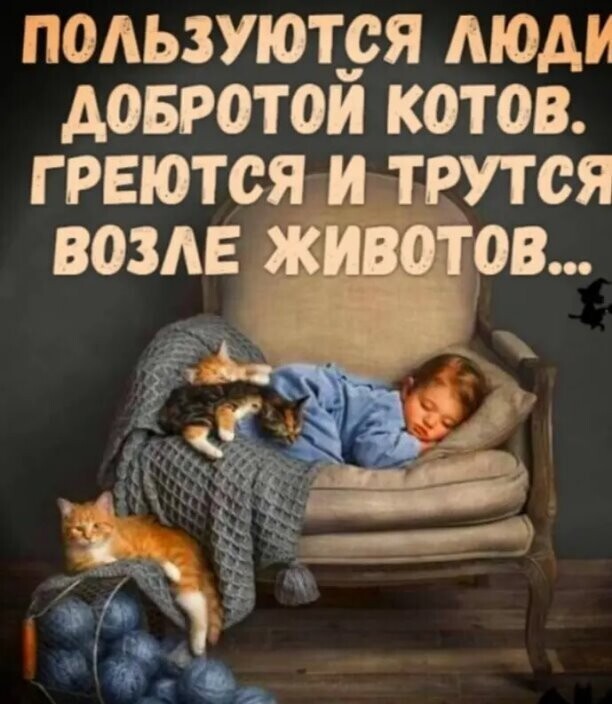 Пятничное настроение
