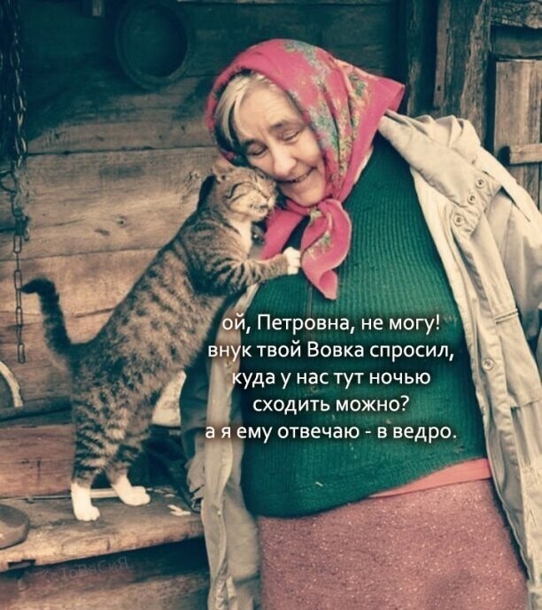Пятничное настроение