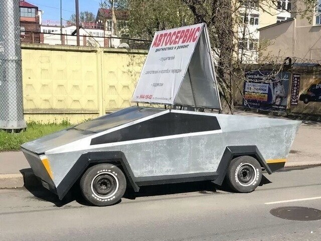 Автовсячина