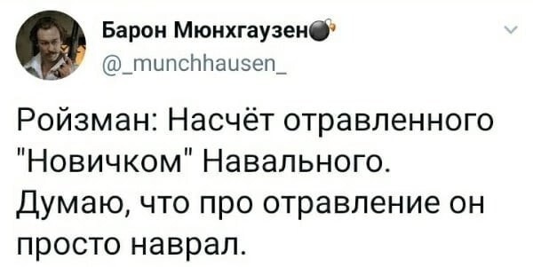 Чип сработал?