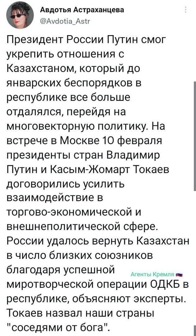 Ещё одного многовекторного проучили западные "друзья"?