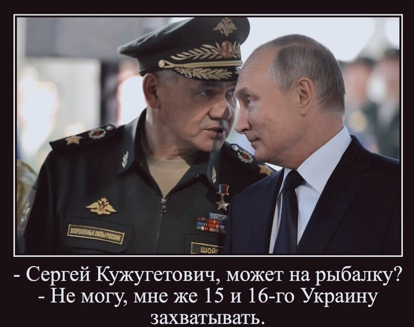 Президент США Байден назвал 16 февраля днем начала «вторжения» России на Украину