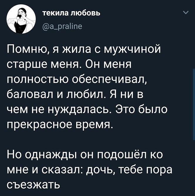 Смешные и познавательные картинки