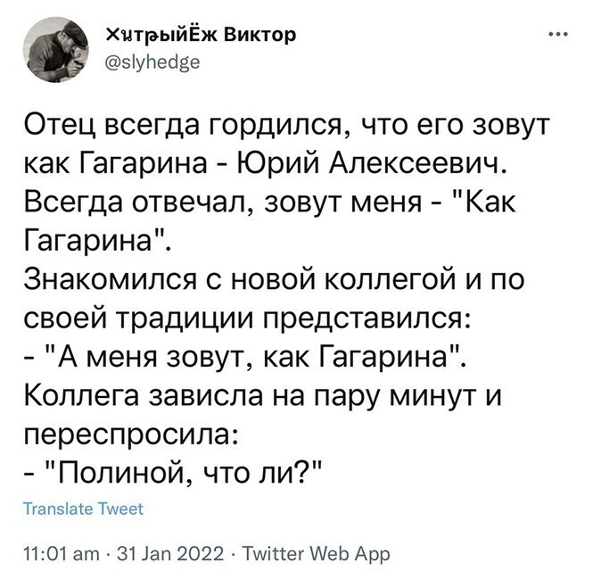 Смешные и познавательные картинки