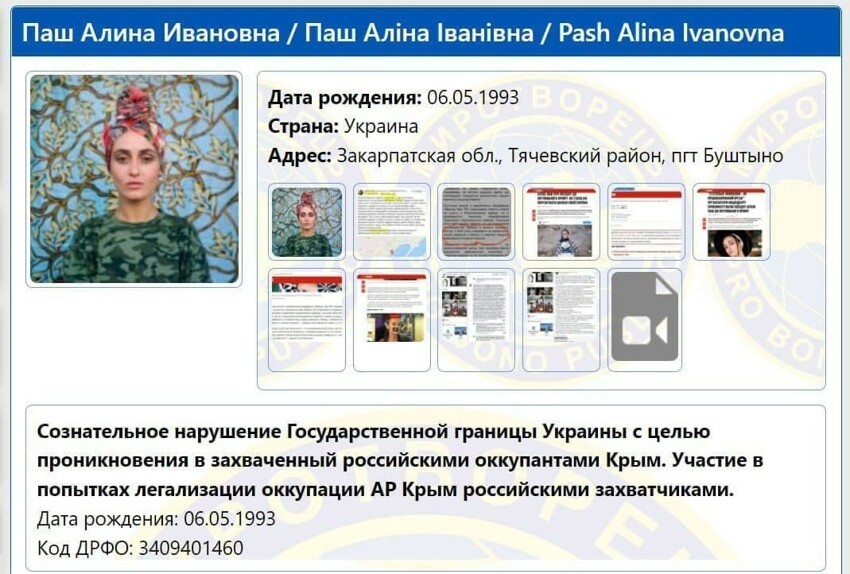 Тут это... укроиньци знову шось не то на Евровидение выбрали