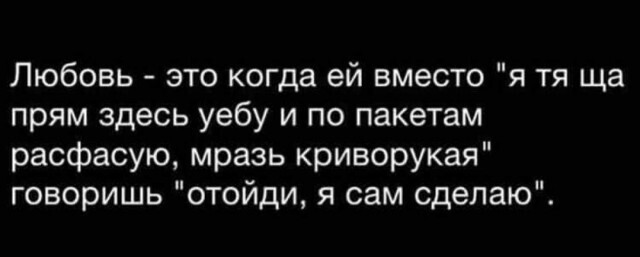 Калейдоскоп позитива в чёрно белых тонах. Выпуск 96