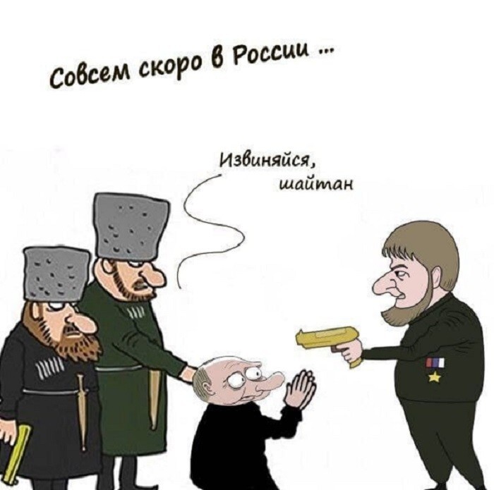 Путинский режим спонсор чеченского терроризма