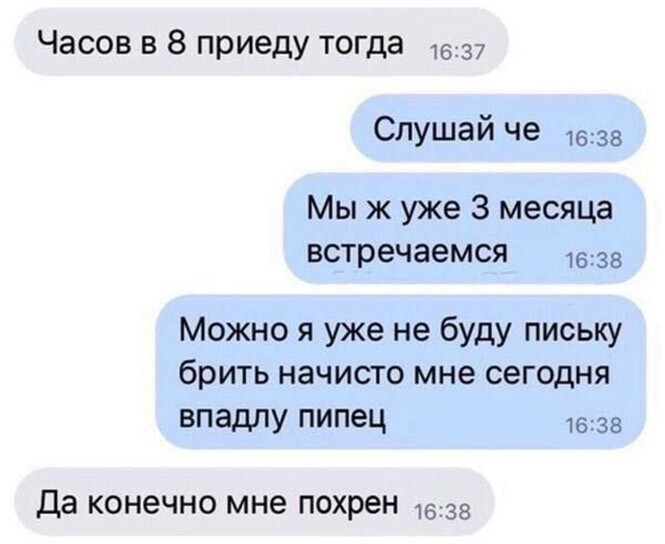 Смешные и познавательные картинки