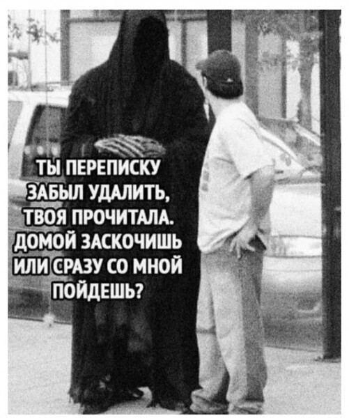 Калейдоскоп позитива в чёрно белых тонах. Выпуск 97. Будет немного чернухи