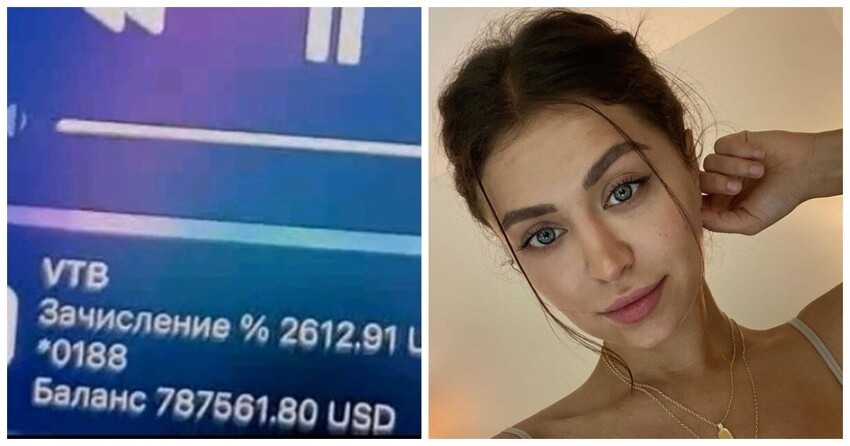 «Мне п**уй абсолютно»: дочь экс-губернатора Ставрополья готова ответить за 60 млн на счёте
