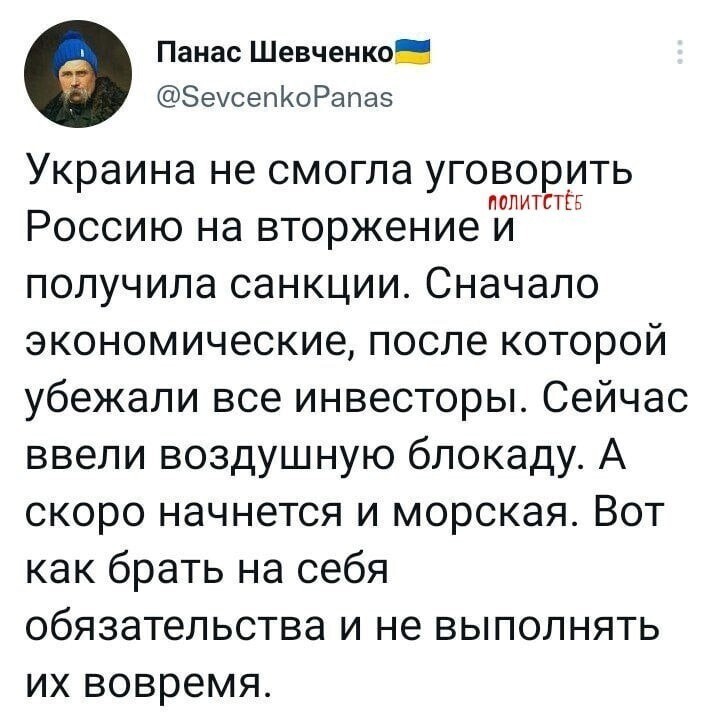 О политике и не только