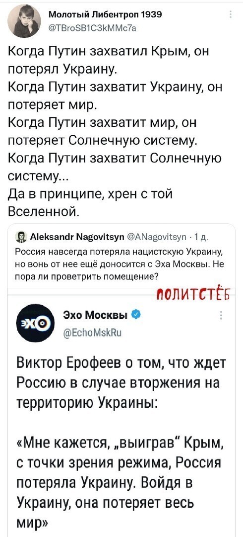 О политике и не только