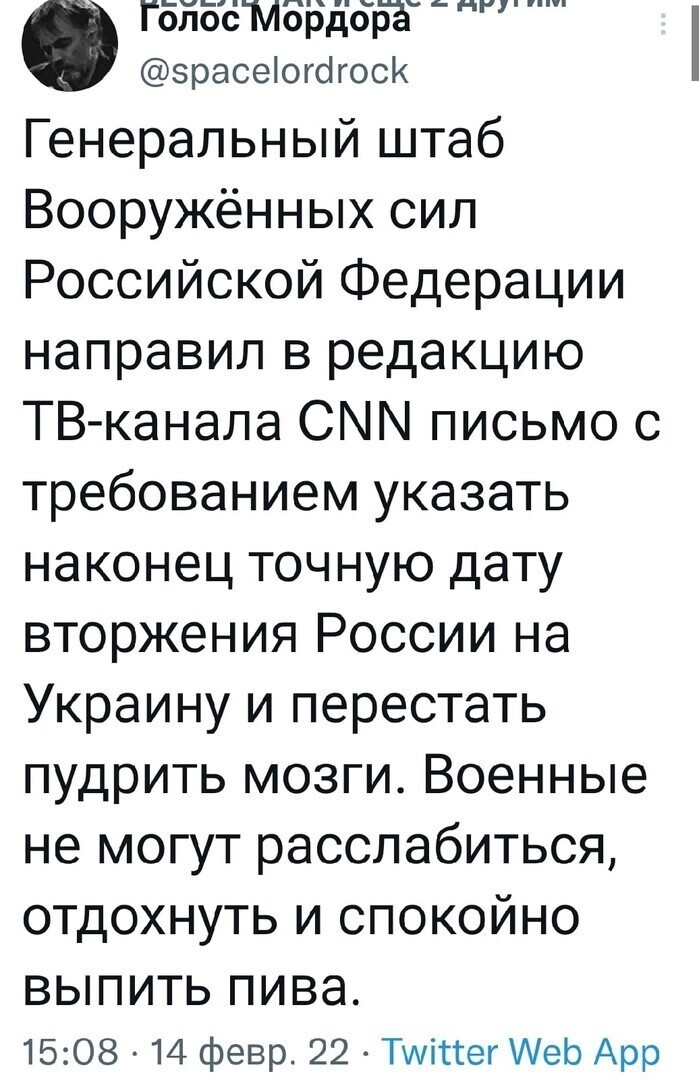 О политике и не только от Татьянин день 2 за 14 февраля 2022