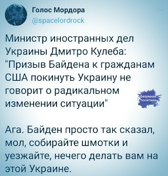 О политике и не только