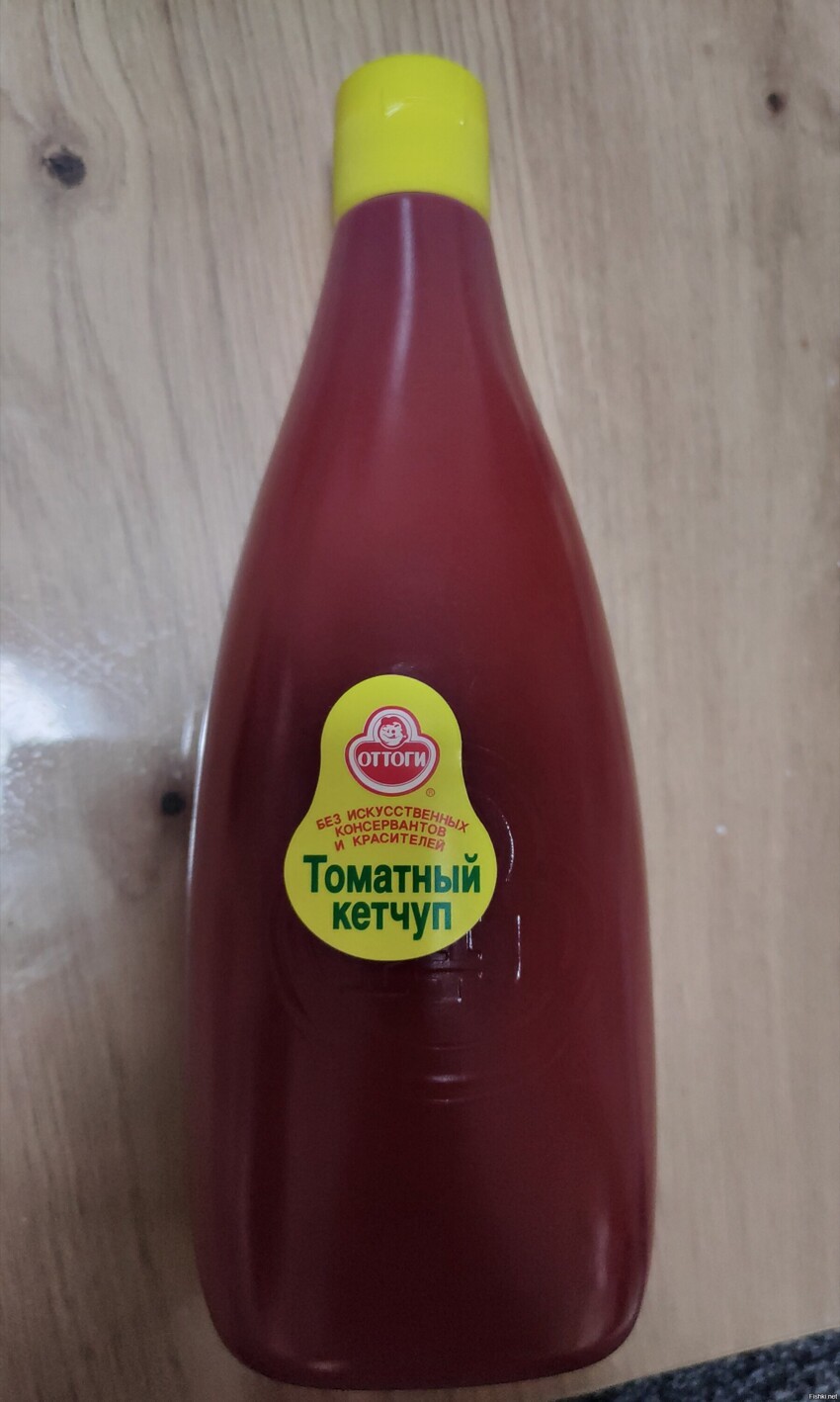 Действительно вкусный кетчуп как болгарский был в СССР