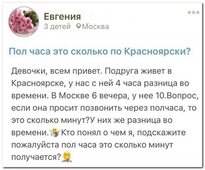 Смешные и познавательные картинки