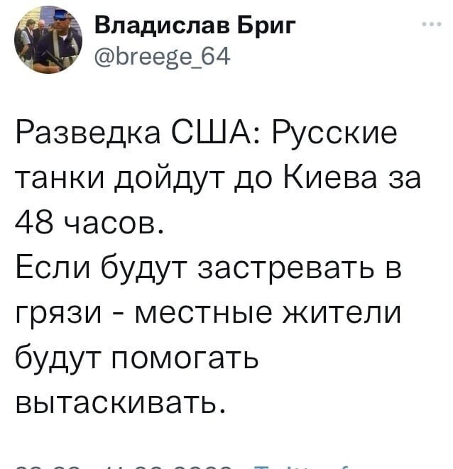 Политический новостной мониторинг событий в мире. Выпуск 81