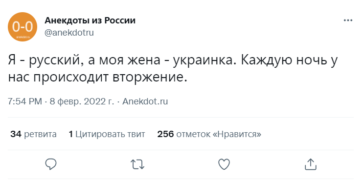 17. Если вторжение, то только такое!