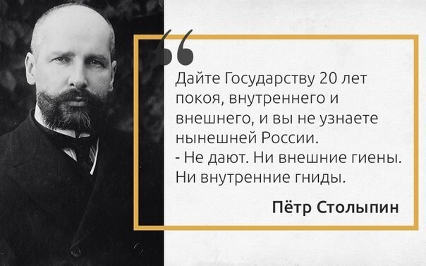 Советский задел