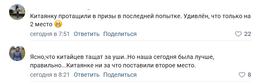 Российская спортсменка Анастасия Таталина о судействе в финале слоупстайла: Считаю, что меня сегодня просто засудили и это нечестно