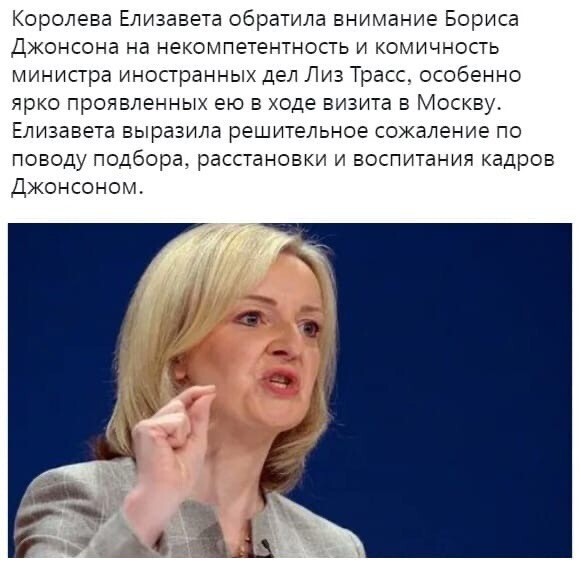 Баба Лиза попросила неотесанного, нечесаного Джонсона из дур выбирать хоть одну поумнее