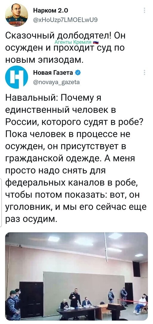 Клоун хочет, чтобы ему срок увеличили. И да, пока он сидит, это его единственный официальный костюм