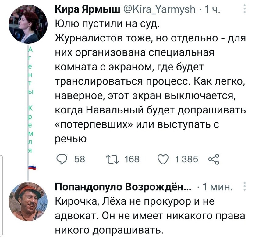 Допрашивать будет? Какие же они идиоты!