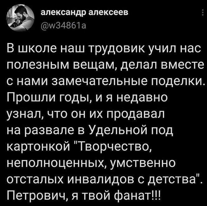 Смешные и познавательные картинки