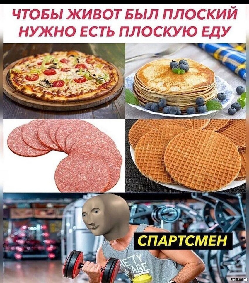 Солянка