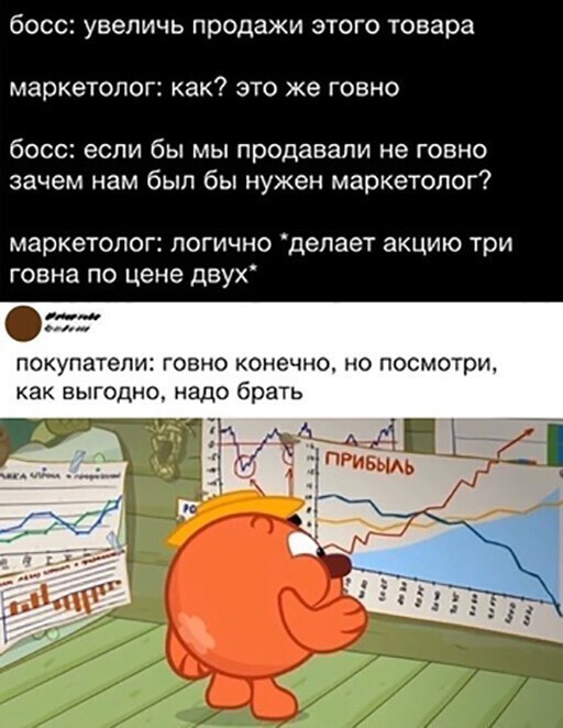 Смешные и познавательные картинки