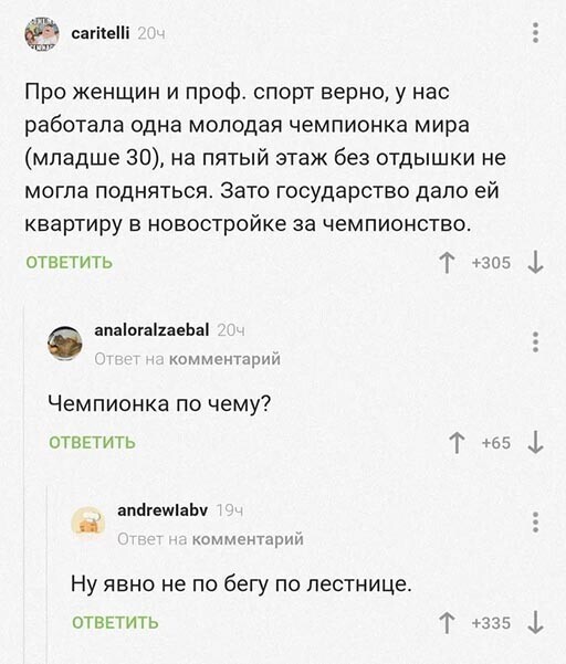 Смешные и познавательные картинки