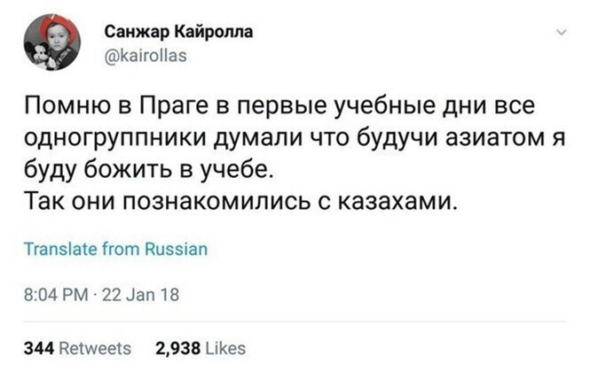 Смешные и познавательные картинки